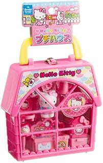 Hello Kitty Petite House - Compact Set with Complete Setup for Tea Parties