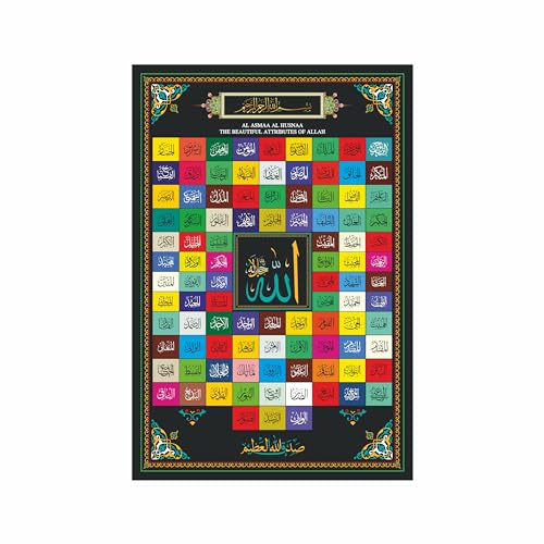 99 Names of Allah Canvas Authentic by Islamic Scholar Without Frame for Religious Islamic Wall Canvas Pack of 1 Size 24 Inch X 36 Inch* Multicolour