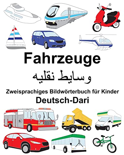 Deutsch-Dari Fahrzeuge Zweisprachiges Bildwörterbuch für Kinder (FreeBilingualBooks.com) (German Edition)