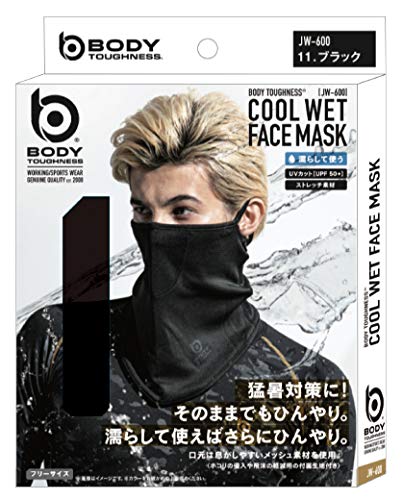 Amazon.co.jp: おたふく手袋(Otafuku Glove) 夏用フェイスマスク