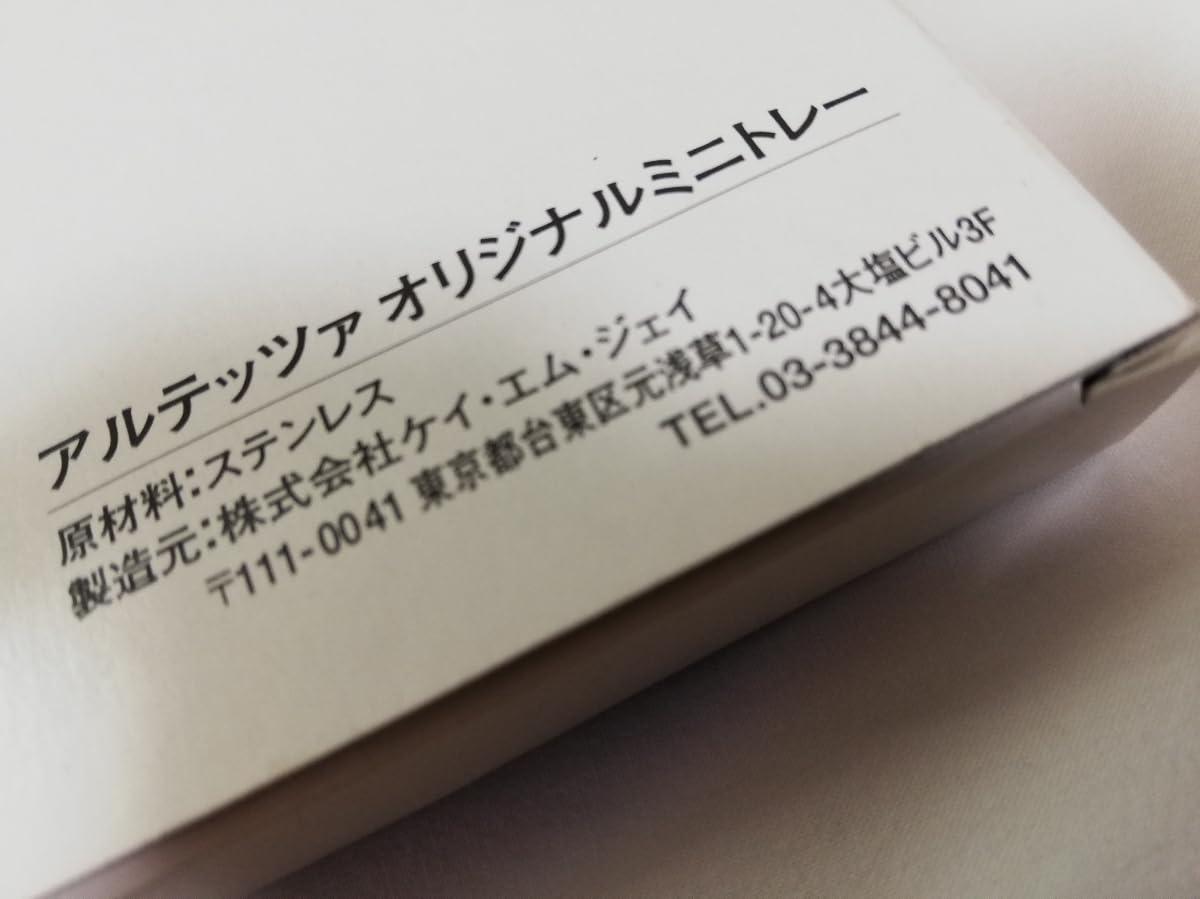 ヴィンテージ　シックスティーズ　灰皿 シックスティーズ 1-39-52-06-02-04 - Glashütte Original