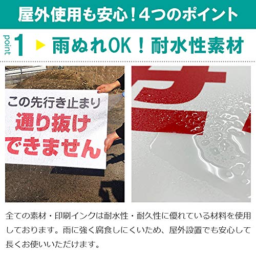 Amazon | 〔屋外用 看板〕 左矢印 駐車場Pマーク ゴシック A2サイズ