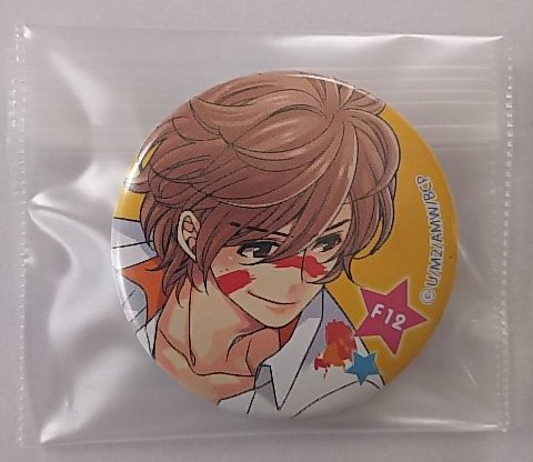 Amazon.co.jp: ブラザーズコンフリクト トレーディング缶バッジ2 風斗
