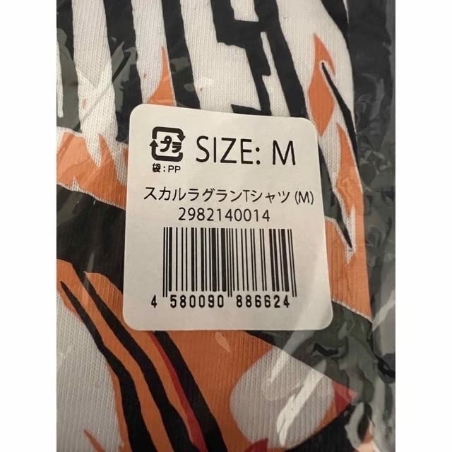 Amazon.co.jp: ELLEGARDEN スカルラグランTシャツ Mサイズ