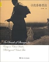 Find Shangri-La 7300128149 Book Cover