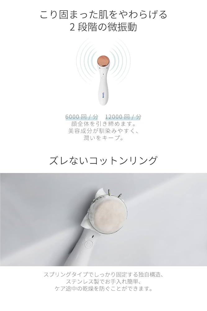 （美顔器）美容　リフティ NANOA nanoa ナノア リフティア 美顔器 : ZOZOTOWN Yahoo!店