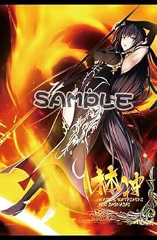 【非売品】真剣で私に恋しなさい! B2 サイズ ポスター Yahoo!オークション - 李＆ステイシー まじこいB2タペストリー