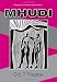 Mhudi by Sol T Plaatje (2013-08-21)