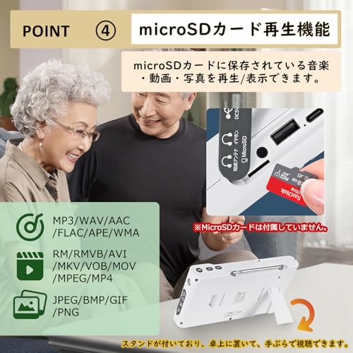 Ikiruhisi ワンセグテレビ TR17W の商品画像 4