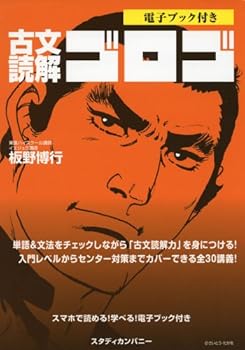 Tankobon Hardcover ??????? (???????) Book