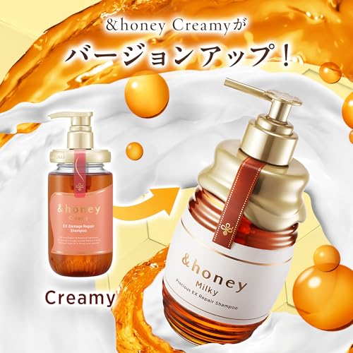 &honey ミルキー プレシャスEX リペア 3点セット の商品画像 1