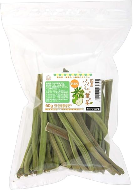 Amazon 国産 訳あり パパイヤの葉の茎 30本入り かじり木 小動物用のおもちゃ 無添加 無着色 スクリーンプロテクター 通販