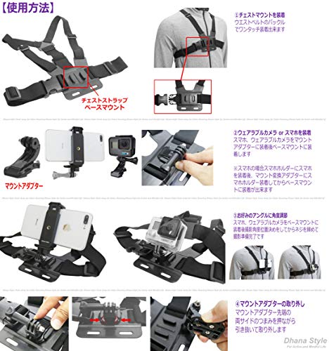 スマホ チェストマウントハーネス購入 ファーストインプレッション 装着編 元サイクリング部 せいさん 浦安