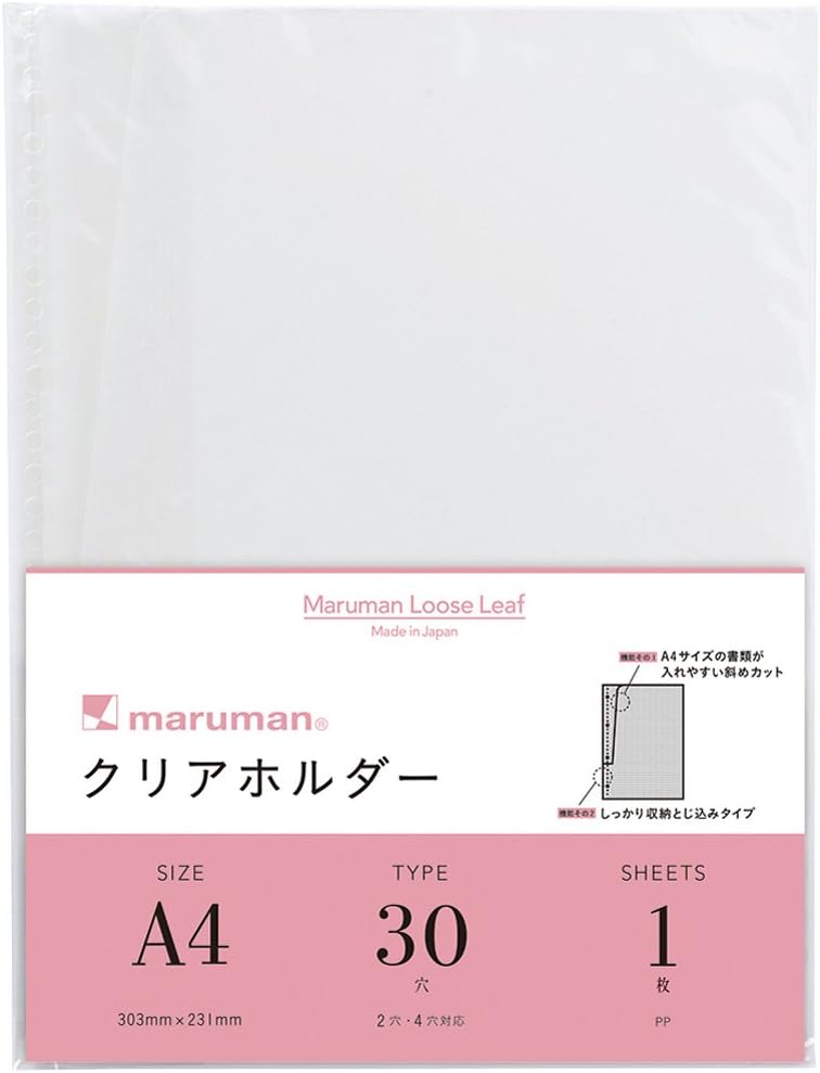 マルマン クリアホルダー 30穴 リフィル 1枚 10冊セット L490 最大75 Offクーポン