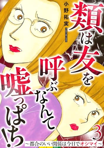 Amazon.co.jp: 小野 拓実: 本、バイオグラフィー、最新アップデート