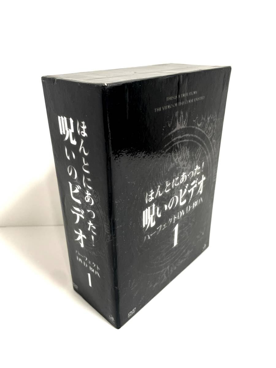 Amazon.co.jp: ほんとにあった呪いのビデオ パーフェクトBOX1 [DVD 