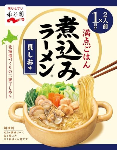 （03:30時点） Nagatanien 永谷園 二人前煮込みラーメン 貝しお味 141g ×4個