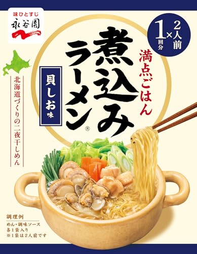 Nagatanien 永谷園 今日の鍋は煮込みラーメン ぎゅっと貝しお味 141gのサムネイル