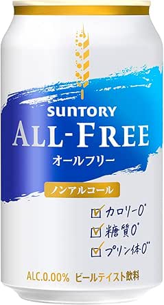 [Change Your Mood When At Home] All Free Non-Alcoholic Beer, 11.8 fl oz (350 ml), 24 Bottles
