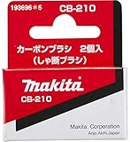 Makita