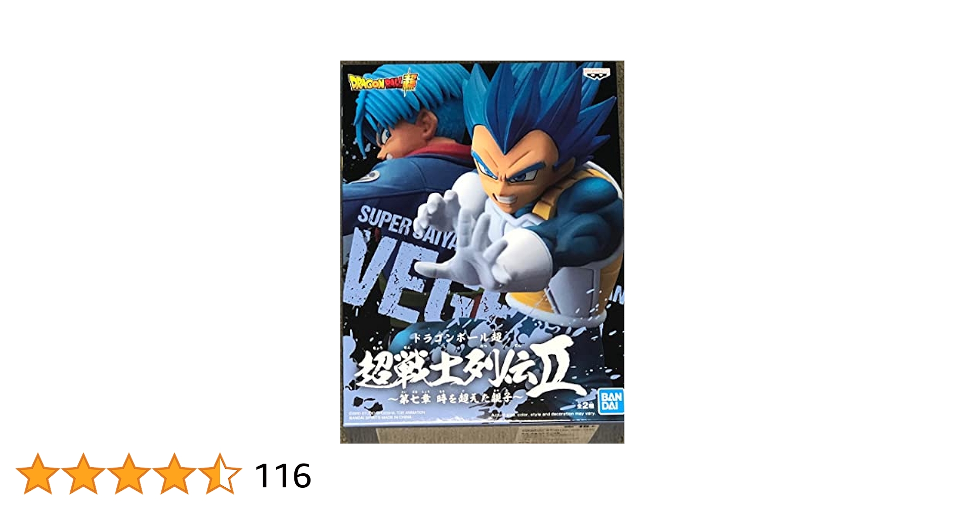 BANPRESTO - ☆318☆ Amazon.com: BANPRESTO - Dragon Ball Z - Chosenshiretsuden