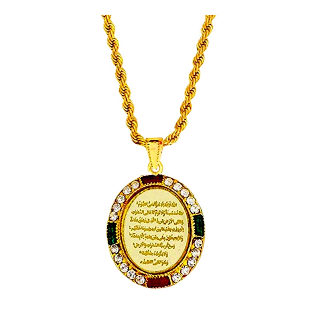 AFH Islam Muslim Allah Ayat Al Kursi Prayer Pendant Necklace Chain For Men,Women (B0BB7P2SCJ) Amazon Price History, Amazon Price Tracker