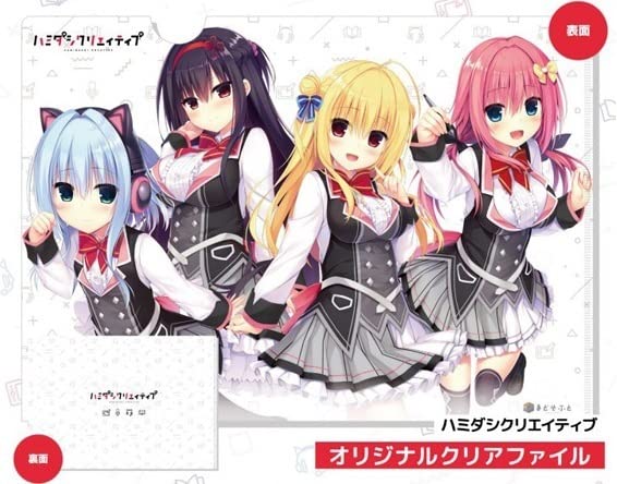 ハミダシクリエイティブまどそふと常磐華乃クラファンタペストリー