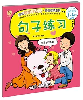 Paperback ?????:???????:????(1-4?) [Chinese] Book