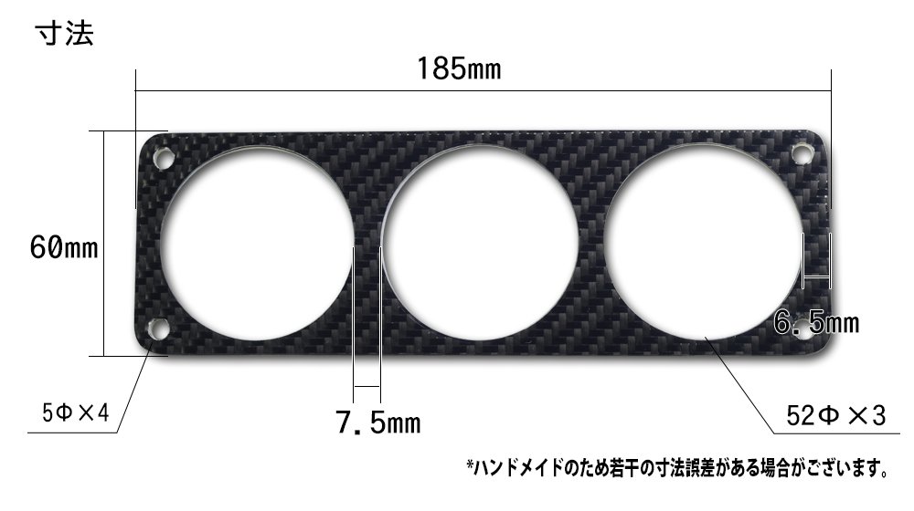 Amazon.co.jp: SEIKOH 3連メーターパネル 3連パネル 52mm 2inch