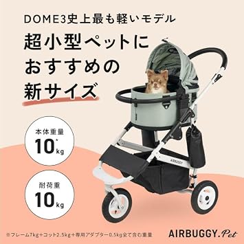 AIRBUGGY DOME3 SMALL SET WHITE FRAME x SEED BEIGE AD3954 Air Buggy Domes, 3 Small Set, White Frame & Seed Beige Cot, Load Capacity 22.0 lbs 10 kg, For Ultra-Small Dogs & Small Dogs, Foldable