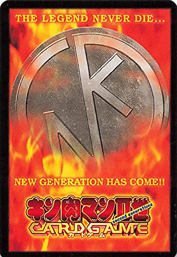 Amazon.co.jp: キン肉マンⅡ世 カードゲーム ロビンマスク C-20