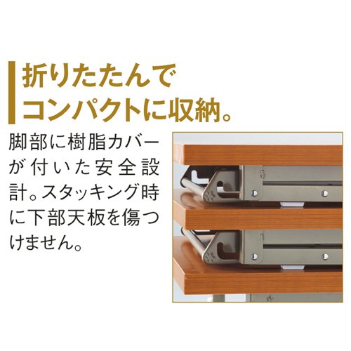 Amazon｜折りたたみテーブル W180×D45cm 棚付き チーク 【 1800×450mm