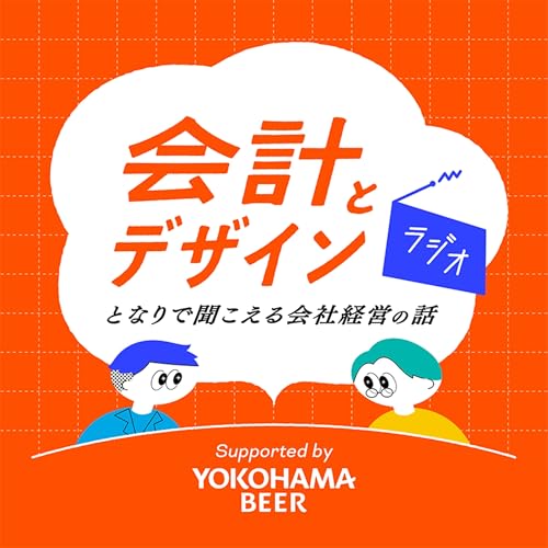 経営計画書は幸せの設計図