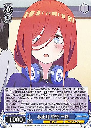 ���@�C�X�V�����@���c �ܓ����̉ԉŁ� ������ ���� �O��(C) 5HY/W90-092 | �L�����N�^�[ �܂q �w�b�h�z�� ��