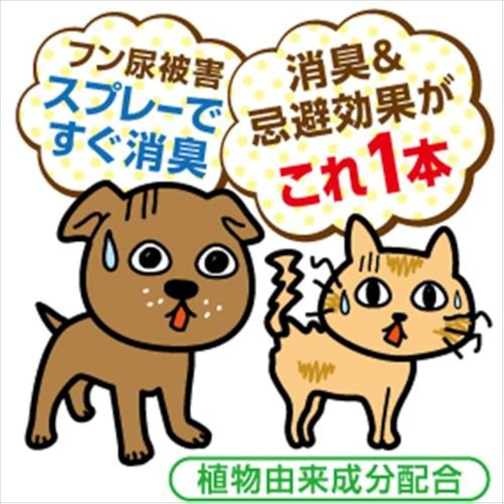 Amazon.co.jp: アースガーデン 犬猫忌避剤 イヌ・ネコのみはり番