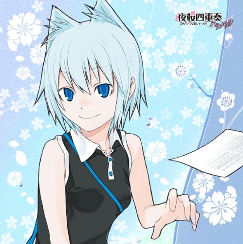 Amazon.co.jp: 夜桜四重奏 -ハナノウタ- もふもふミニタオル アオ