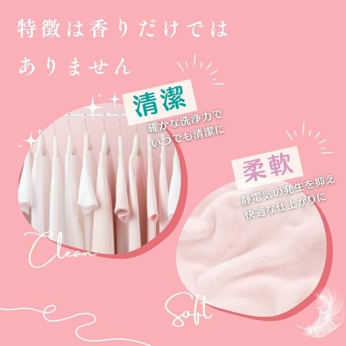 Amazon.co.jp: アフューム ボール型洗濯洗剤 ギフト ジェルマジック