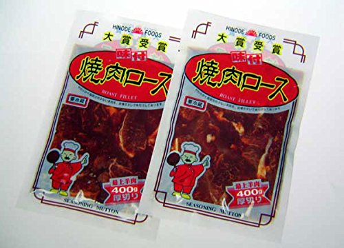 北海道四季工房 味付焼肉ロースジンギスカン