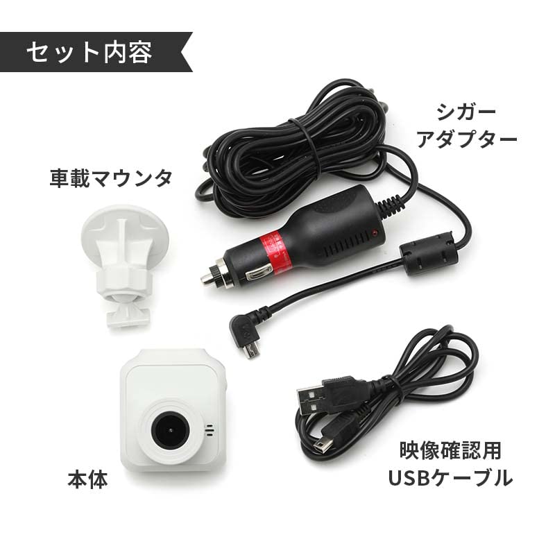 Amazon.co.jp: ドライブレコーダー ドラレコ 小型 コンパクト カメラ