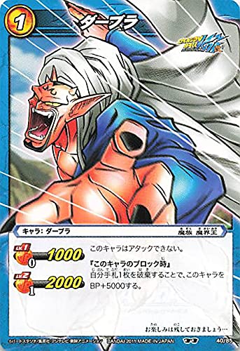 ミラバト ミラクルバトルカード Ω ドラゴンボール 41RG6hJ7cVL._AC_UL210_SR210,