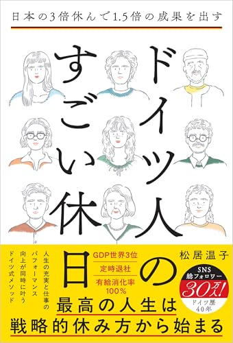 本の表紙