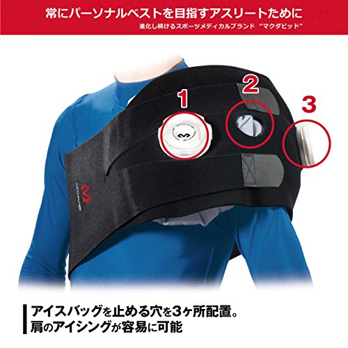 Amazon.co.jp: McDavid（マクダビッド）: アイシング