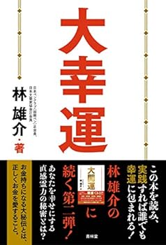 Tankobon Softcover ??? Book