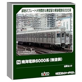Amazon.co.jp: 車両 - 鉄道模型: ホビー