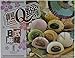 Japanischer Mochi Mix (Grüner Tee, Rote Bohnen, Erdnuss, Sesam, Ube / Reiskuchen 20 x 30g, 600g