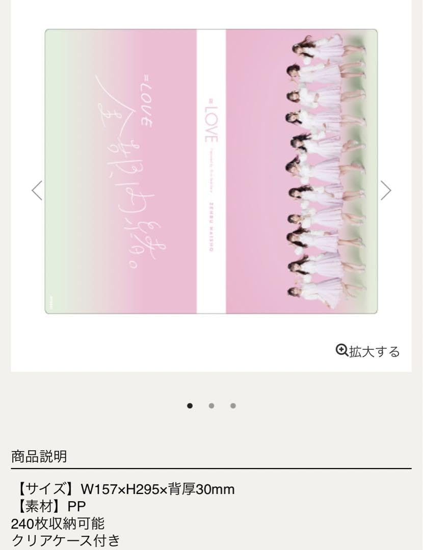 Amazon.co.jp: イコラブ フォトアルバム : 家電＆カメラ