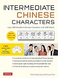 Intermediate Chinese Characters: Learn 300 Mandarin Characters and 1200 Words (Free online audio and printable flash cards) Ideal for HSK + AP Exam Prep (English Edition)