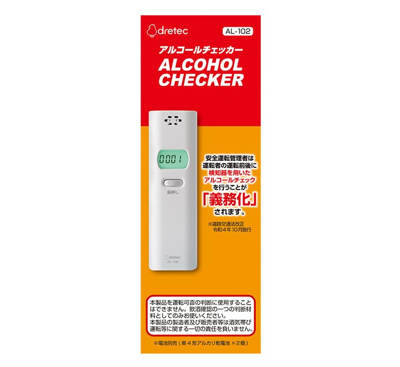Amazon.co.jp: ドリテック(Dretec) アルコールチェッカー ホワイト AL