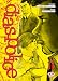 Dias Police. Real Tokyo Underworld (Vol. 11) - 3