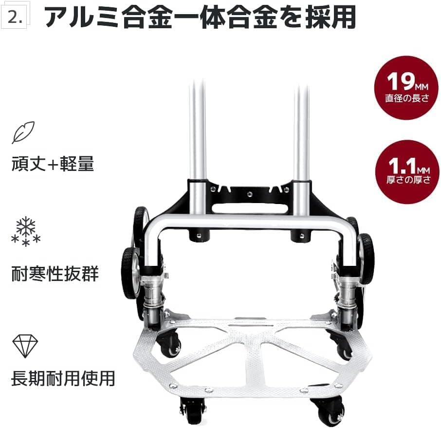 【日本企業による安心のサポート体制】キャリーカート 階段 折りたたみ 軽量 段差 台車 折りたたみ 階段 もらくらく 10個の車輪 360度回転 静音モデル 大型タイヤ 高さ調節 組み立て不要 固定ロープ付 荷物運搬 業務用 ハンドトラック 引越し 釣り アウトドア アルミニウム合金 耐荷重75kg